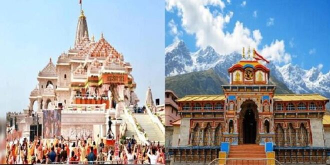राम मंदिर ही नहीं, बद्रीनाथ धाम के चढ़ावे पर भी बवाल! दान में गड़बड़ी के आरोपों की जांच शुरू