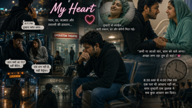 Photo of 🌙 A Tale of My Heart 💜